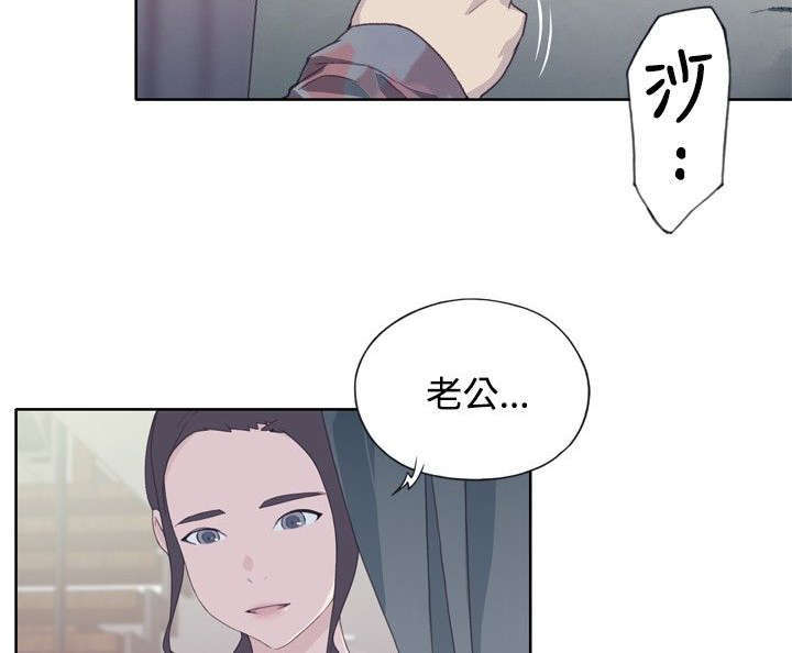 《腥红之壁》漫画最新章节第8话免费下拉式在线观看章节第【16】张图片