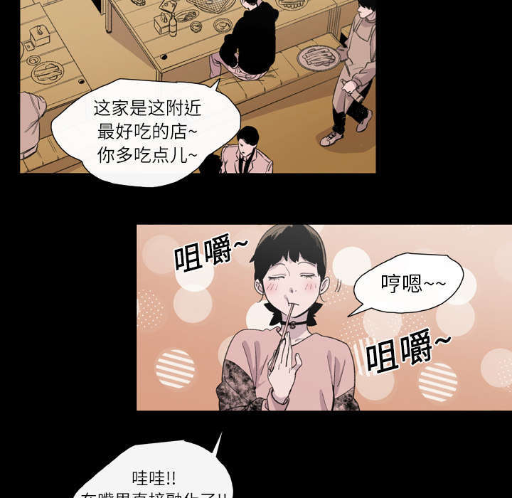 《大声说爱我》漫画最新章节第16话免费下拉式在线观看章节第【48】张图片