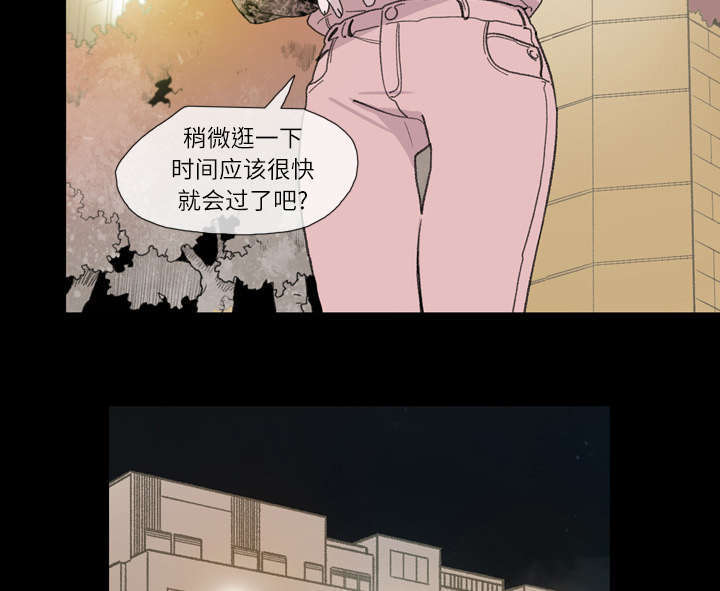 《大声说爱我》漫画最新章节第14话免费下拉式在线观看章节第【42】张图片