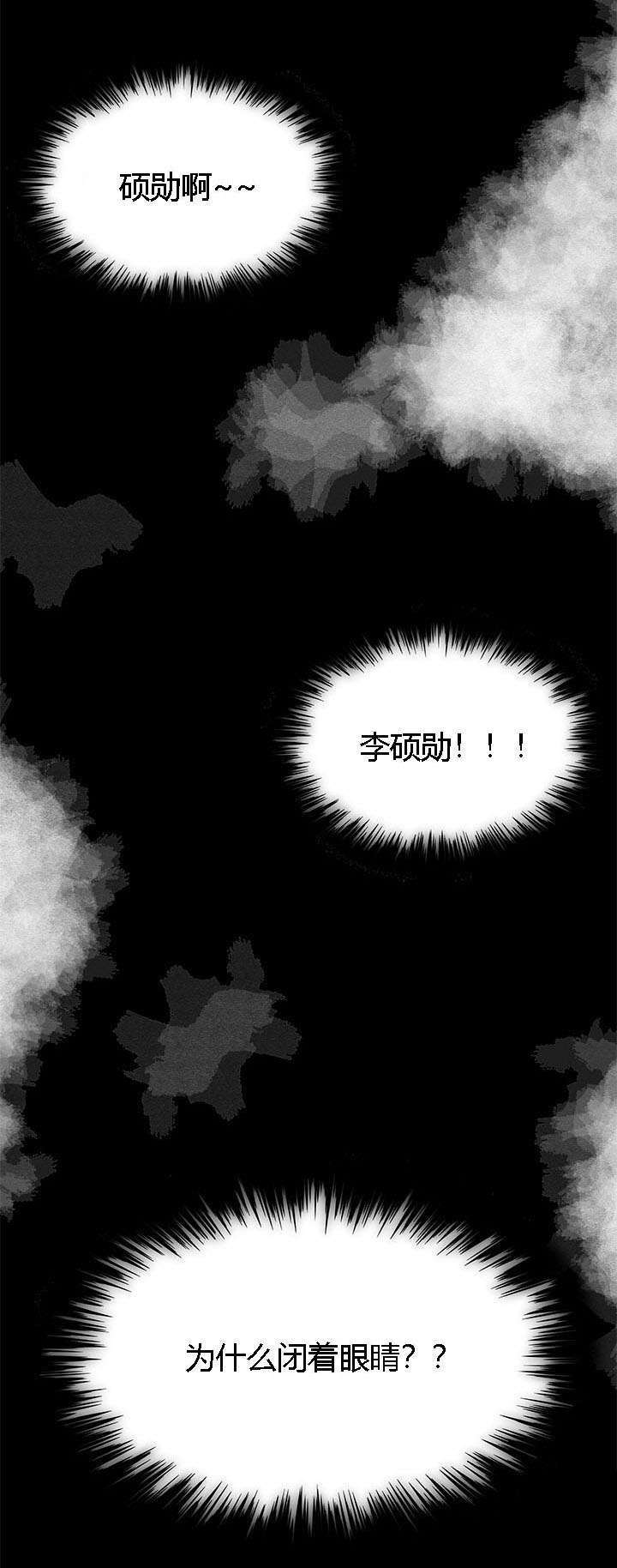 《100个性感的故事》漫画最新章节第20话免费下拉式在线观看章节第【11】张图片