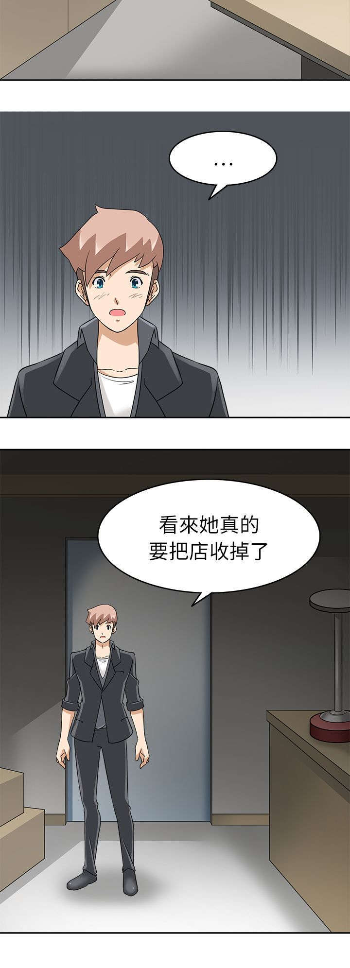 《教官的诱惑》漫画最新章节第27话免费下拉式在线观看章节第【18】张图片