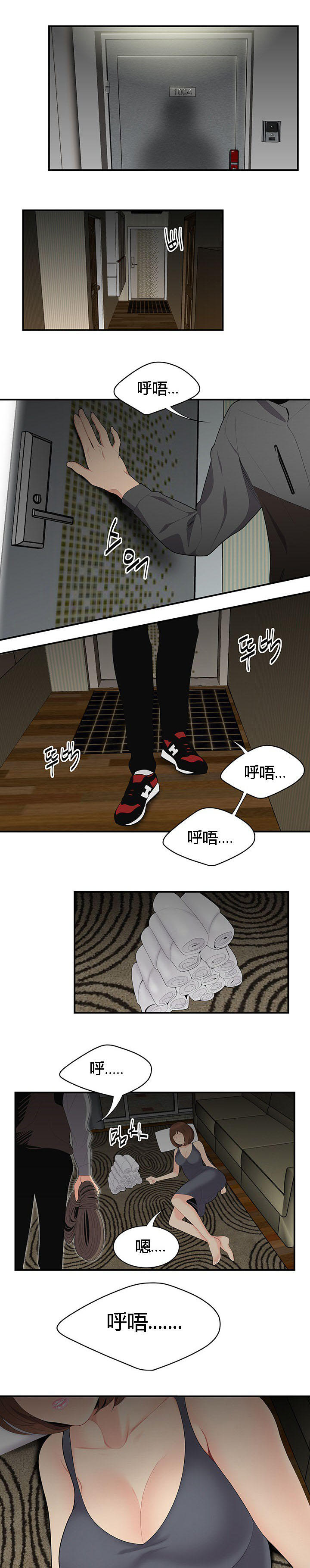 《100个性感的故事》漫画最新章节第18话免费下拉式在线观看章节第【7】张图片