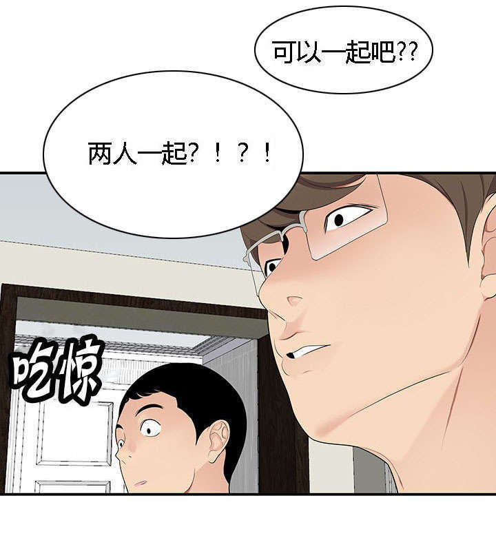 《100个性感的故事》漫画最新章节第28话免费下拉式在线观看章节第【14】张图片