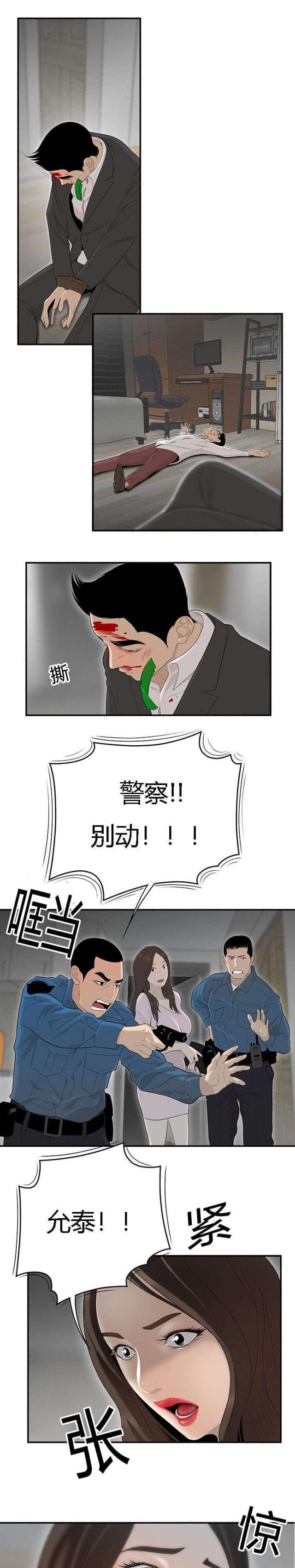 《100个性感的故事》漫画最新章节第70话免费下拉式在线观看章节第【6】张图片