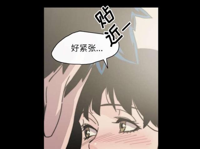 《大声说爱我》漫画最新章节第43话免费下拉式在线观看章节第【25】张图片