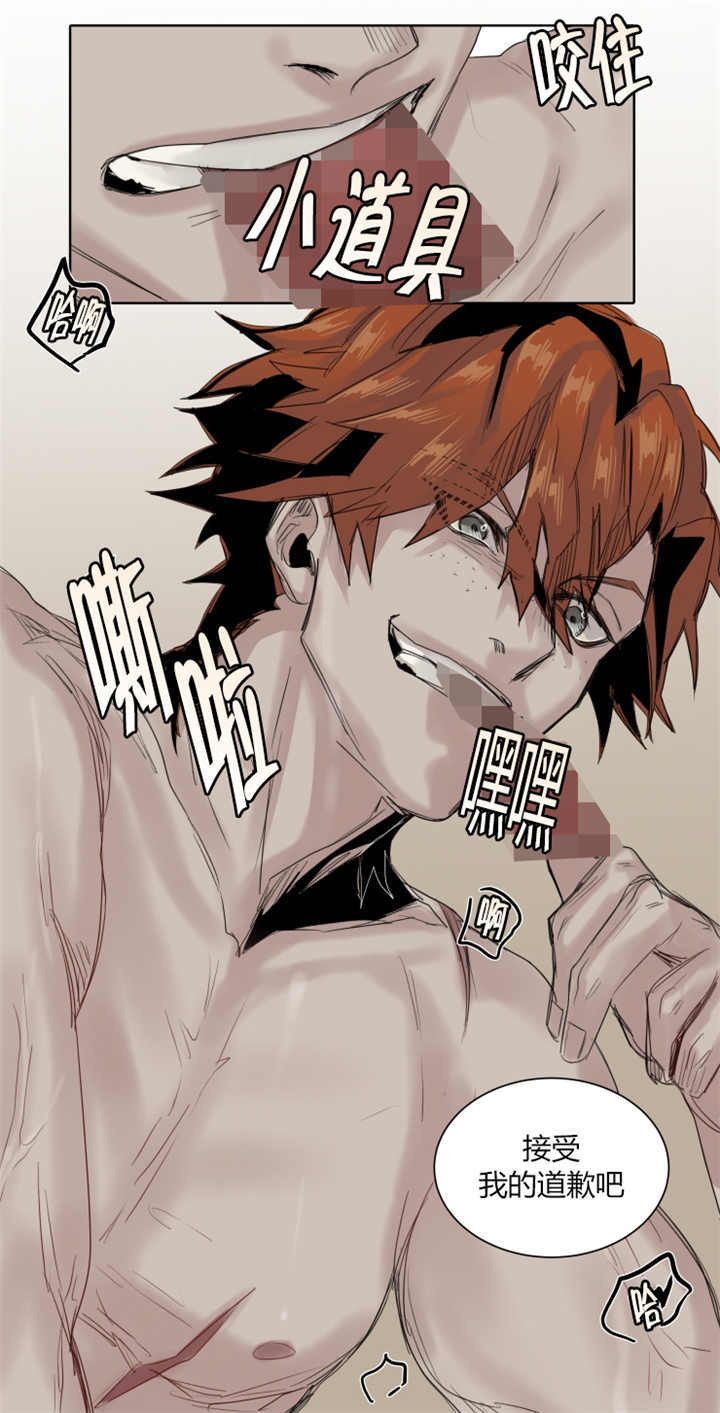 《死亡之鸟的凝视》漫画最新章节第26话免费下拉式在线观看章节第【4】张图片