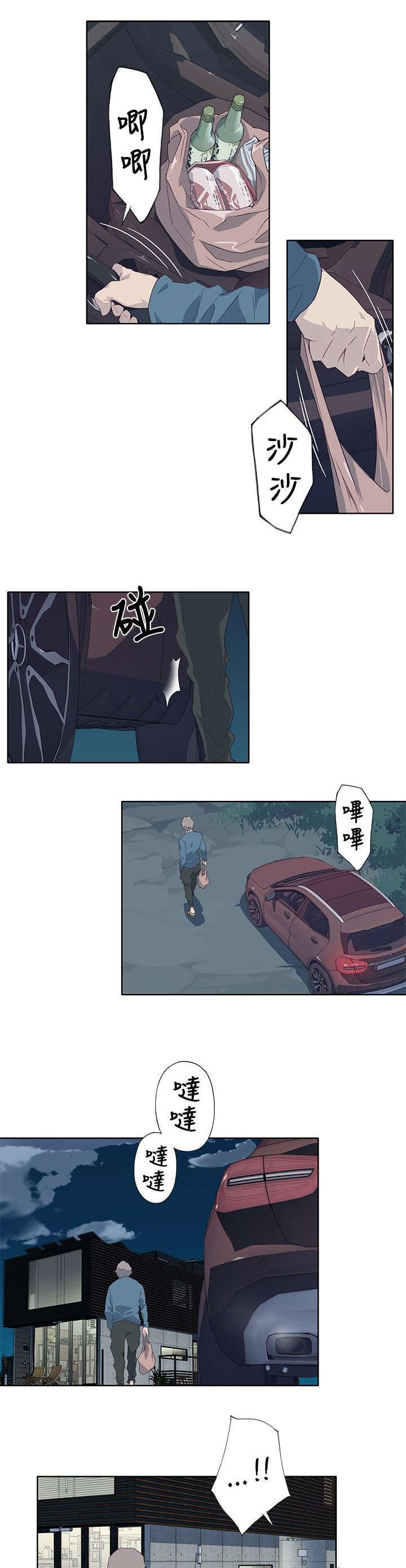 《腥红之壁》漫画最新章节第19话免费下拉式在线观看章节第【18】张图片