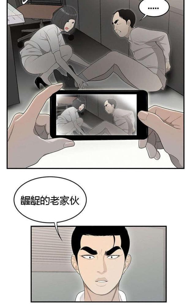 《100个性感的故事》漫画最新章节第64话免费下拉式在线观看章节第【1】张图片