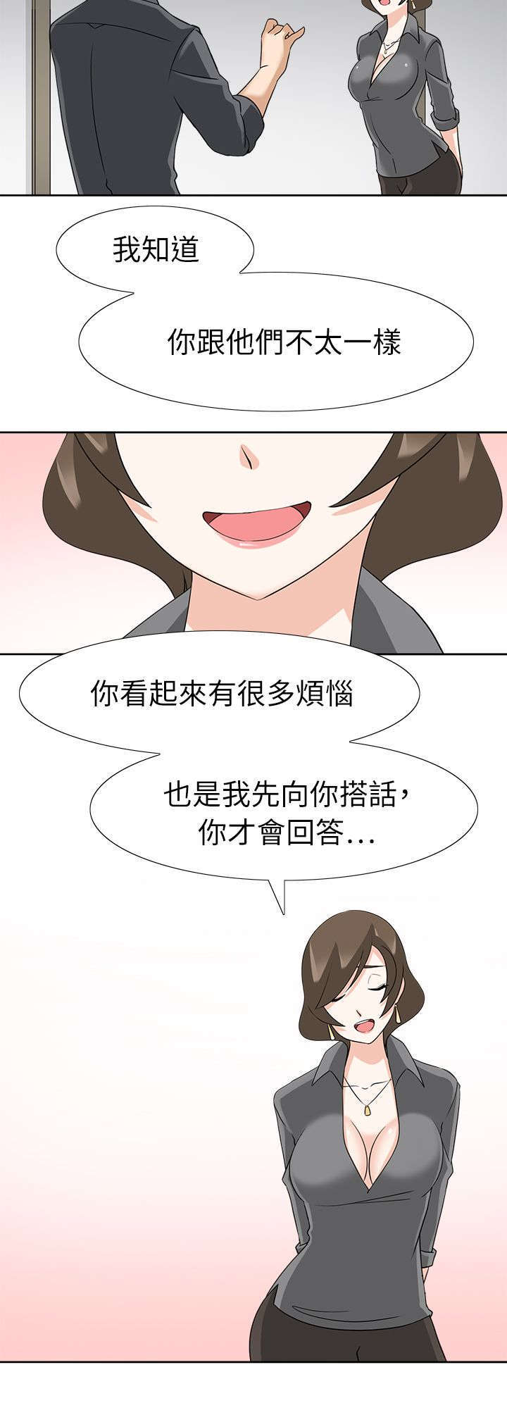 《教官的诱惑》漫画最新章节第27话免费下拉式在线观看章节第【12】张图片