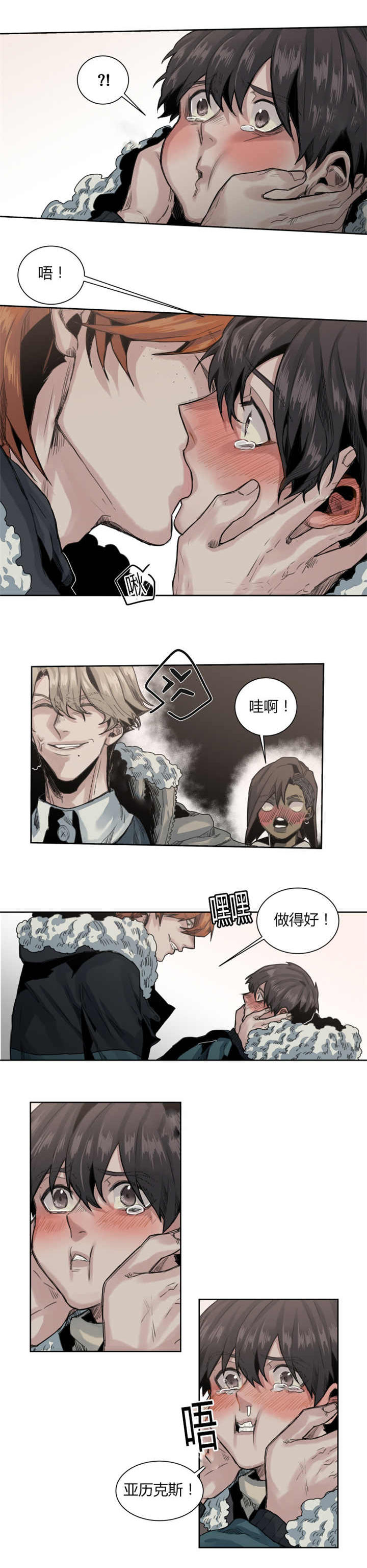 《死亡之鸟的凝视》漫画最新章节第61话免费下拉式在线观看章节第【5】张图片