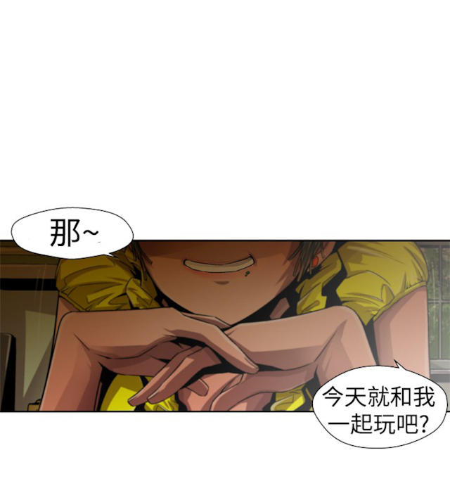 《捕猎姐妹》漫画最新章节第23话免费下拉式在线观看章节第【4】张图片