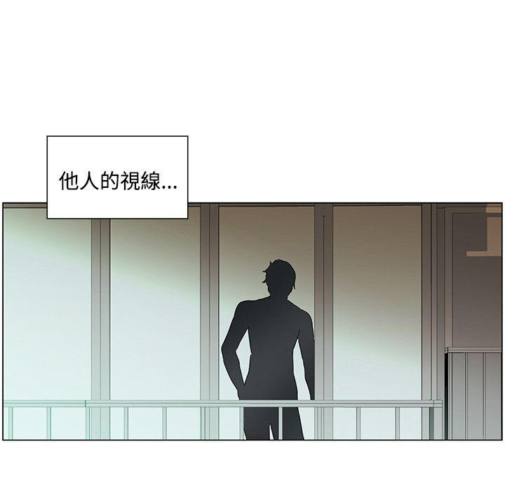 《拜托请监视我吧》漫画最新章节第4话免费下拉式在线观看章节第【3】张图片