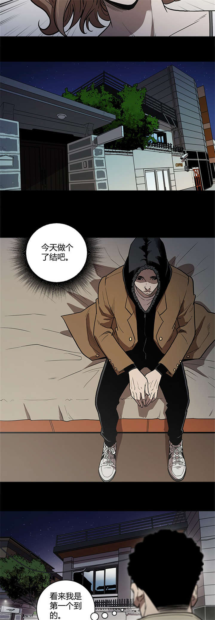 《八年死期》漫画最新章节第56话免费下拉式在线观看章节第【7】张图片