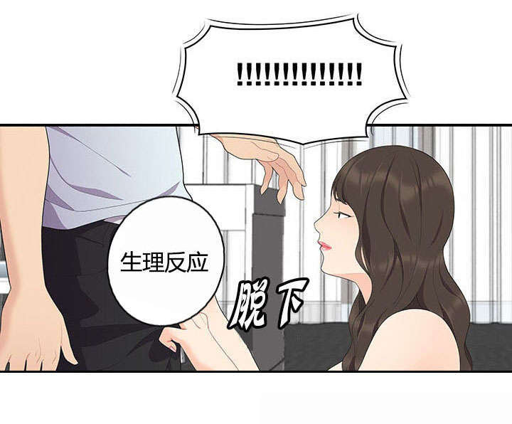 《100个性感的故事》漫画最新章节第28话免费下拉式在线观看章节第【17】张图片