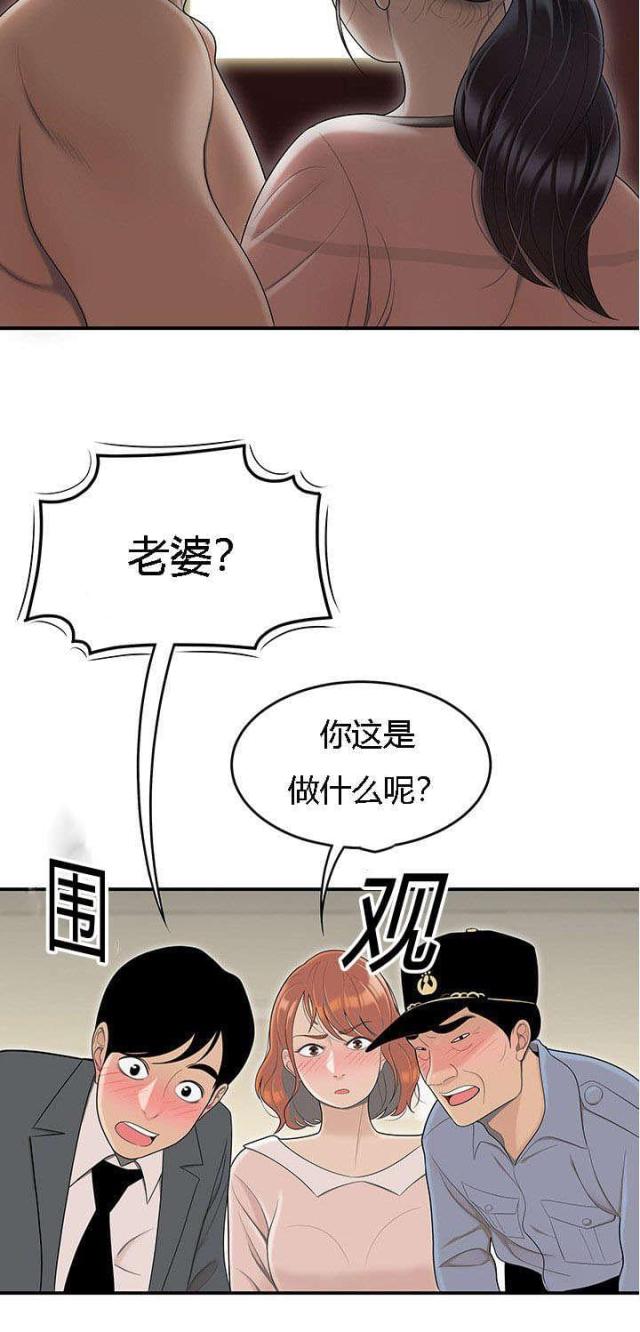 《100个性感的故事》漫画最新章节第78话免费下拉式在线观看章节第【1】张图片