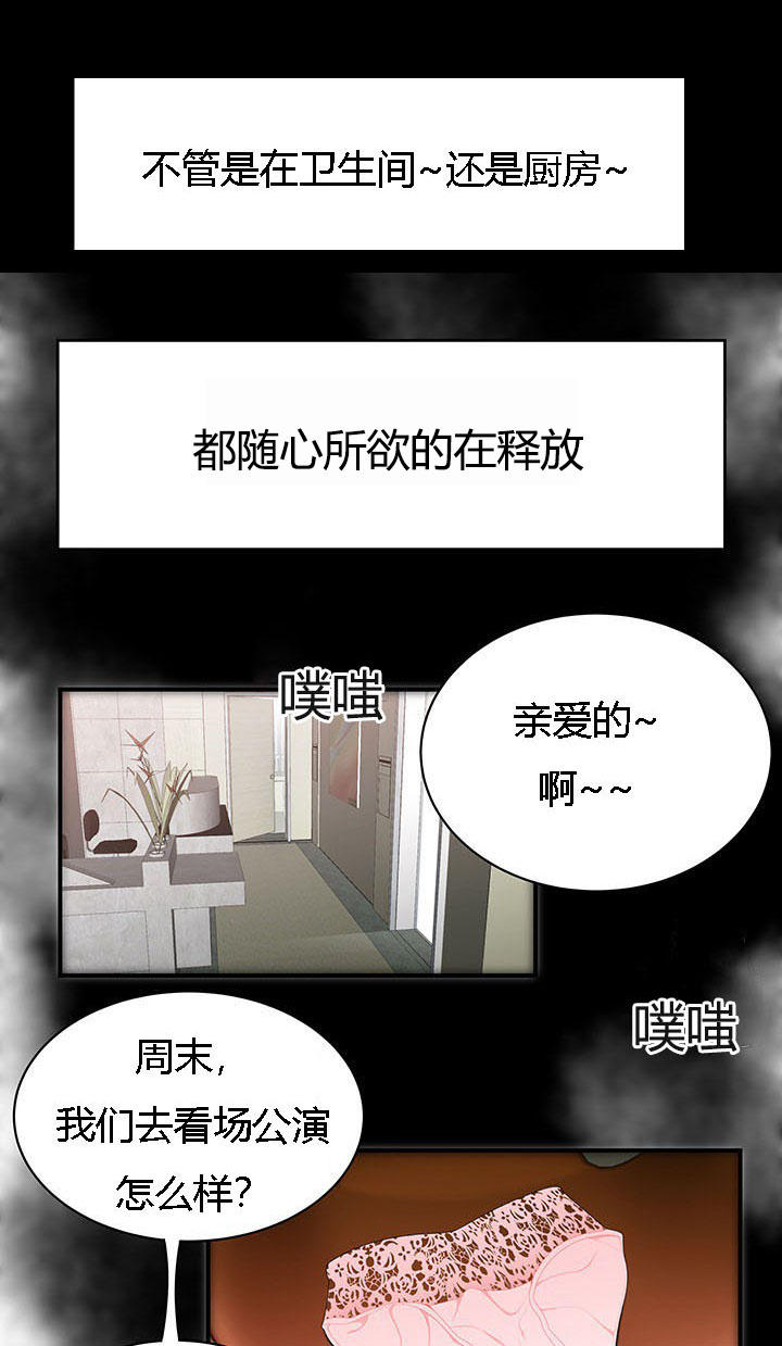 《100个性感的故事》漫画最新章节第11话免费下拉式在线观看章节第【6】张图片