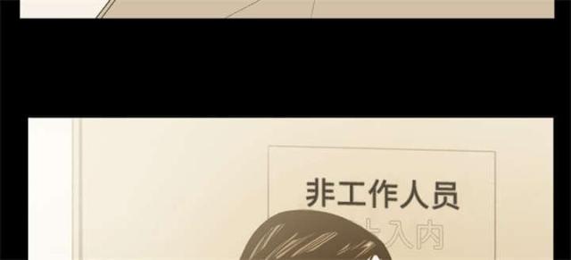 《大声说爱我》漫画最新章节第42话免费下拉式在线观看章节第【31】张图片