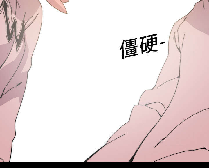 《大声说爱我》漫画最新章节第26话免费下拉式在线观看章节第【24】张图片