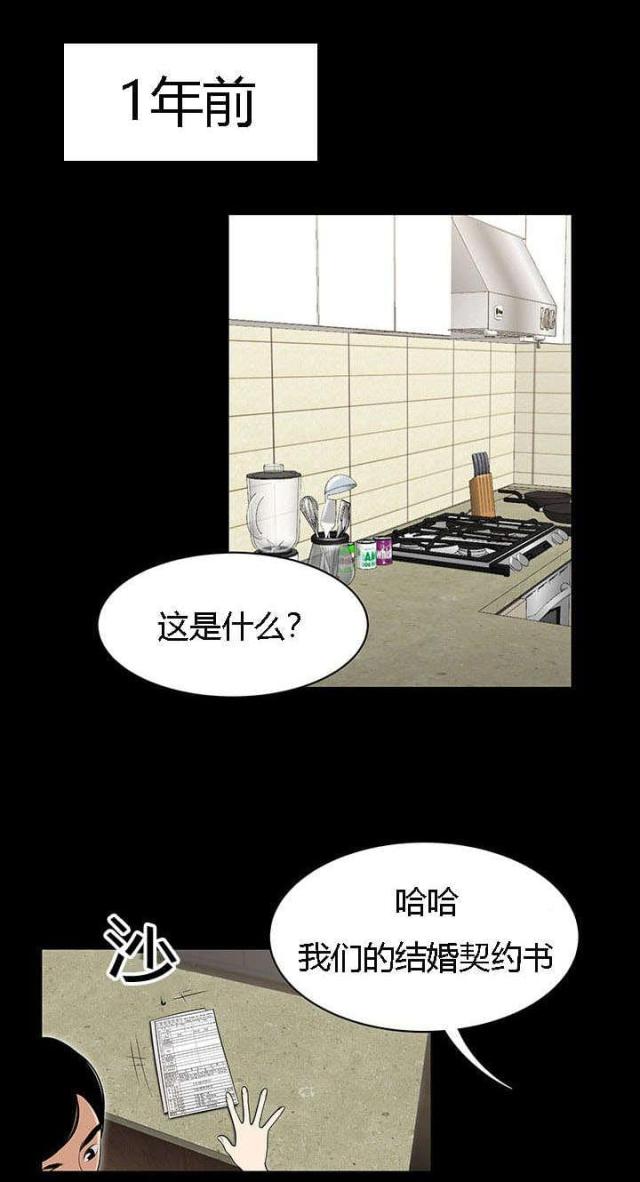 《100个性感的故事》漫画最新章节第73话免费下拉式在线观看章节第【7】张图片