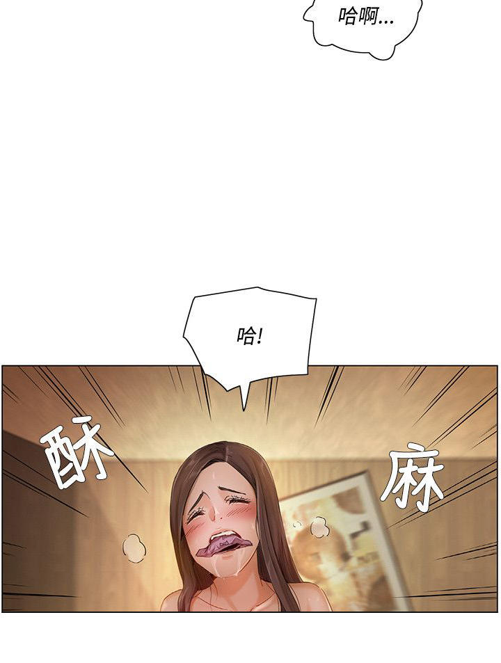 《拜托请监视我吧》漫画最新章节第9话免费下拉式在线观看章节第【8】张图片