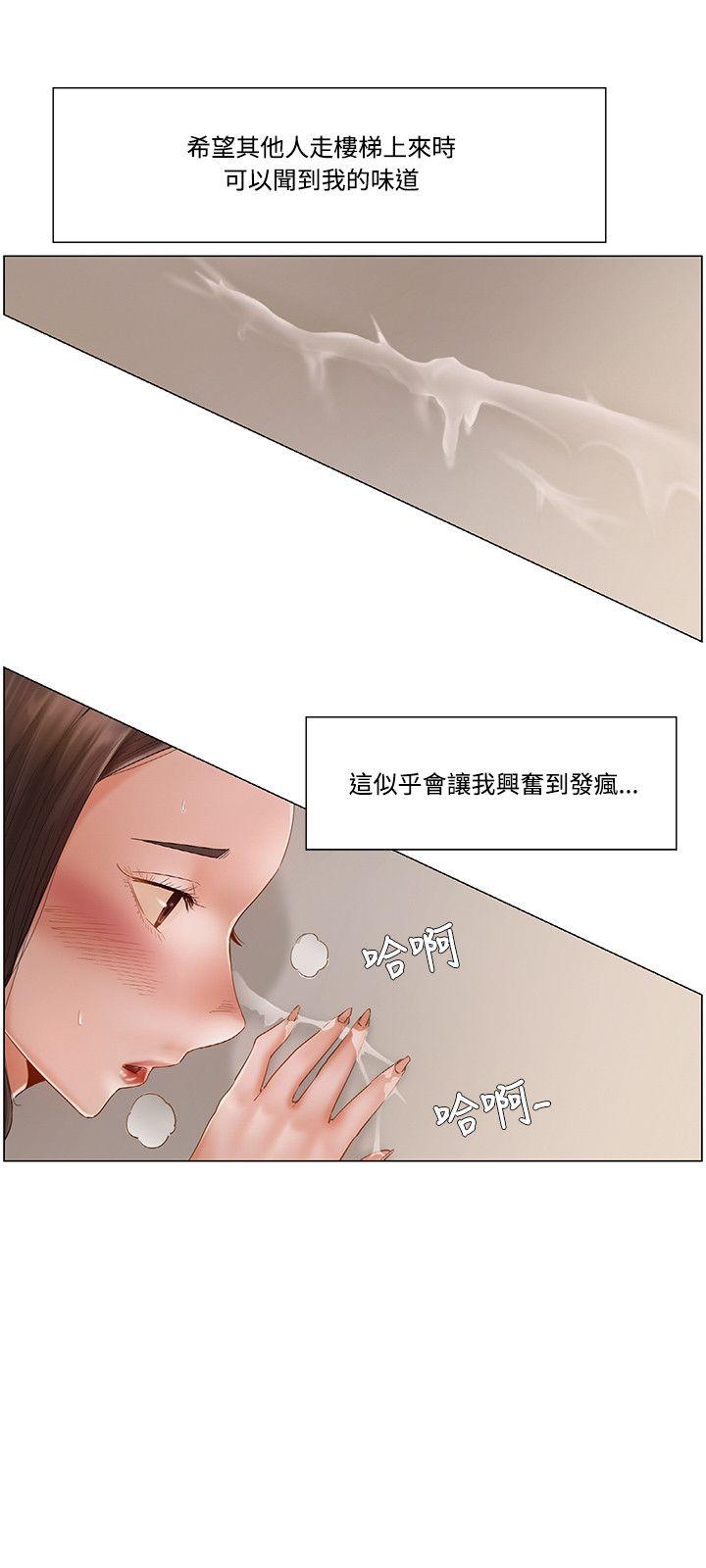 《拜托请监视我吧》漫画最新章节第18话免费下拉式在线观看章节第【3】张图片