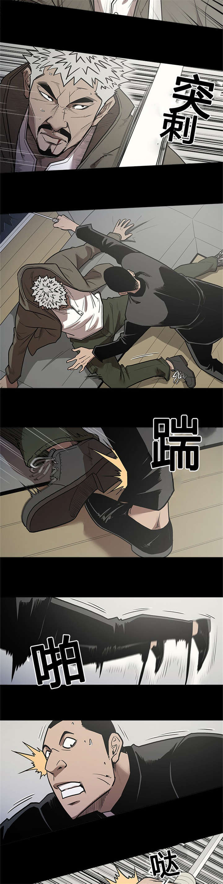 《八年死期》漫画最新章节第58话免费下拉式在线观看章节第【10】张图片