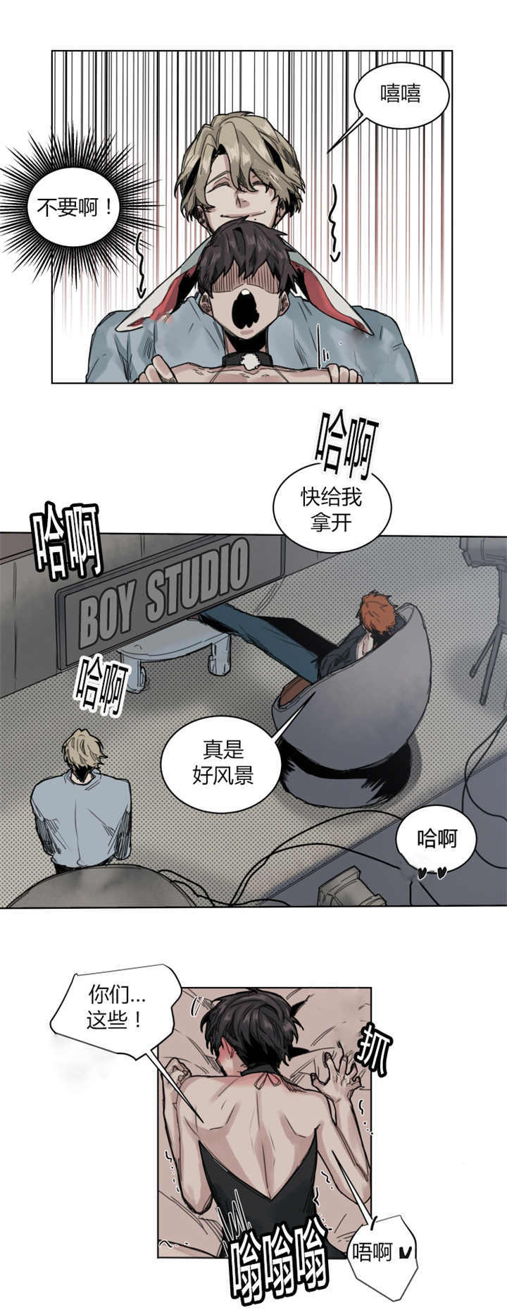 《死亡之鸟的凝视》漫画最新章节第66话免费下拉式在线观看章节第【9】张图片