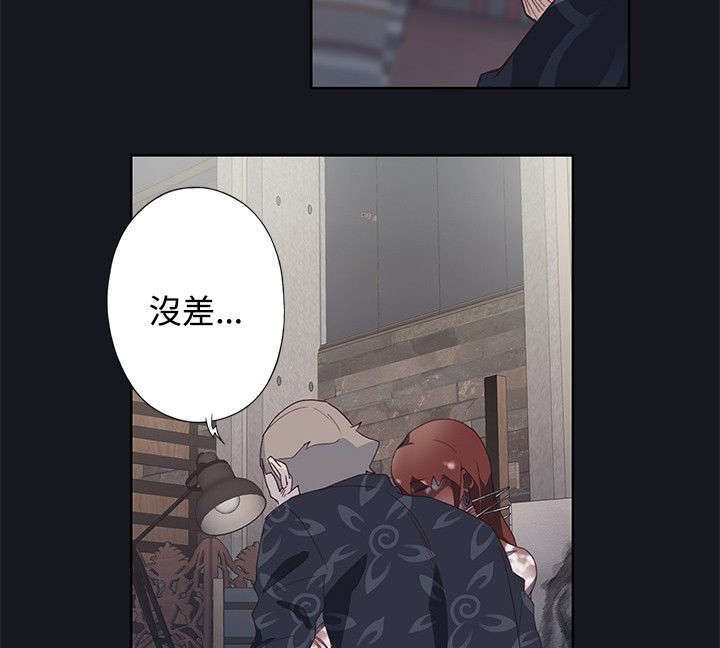 《腥红之壁》漫画最新章节第40话免费下拉式在线观看章节第【14】张图片