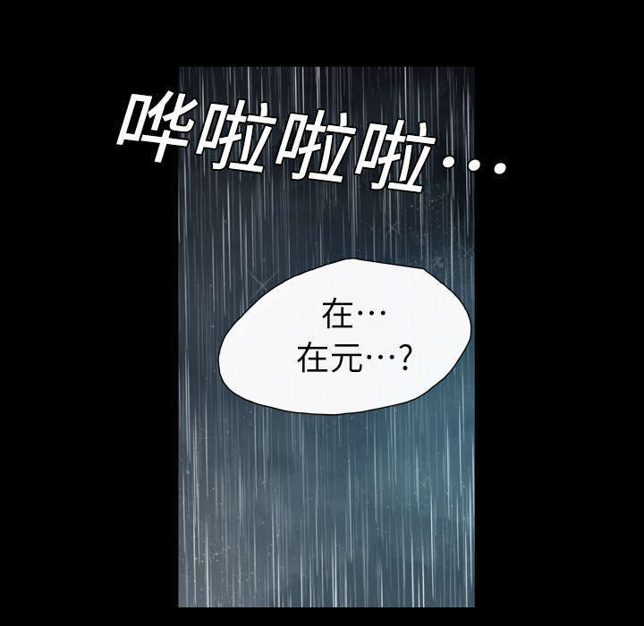 《大声说爱我》漫画最新章节第8话免费下拉式在线观看章节第【18】张图片