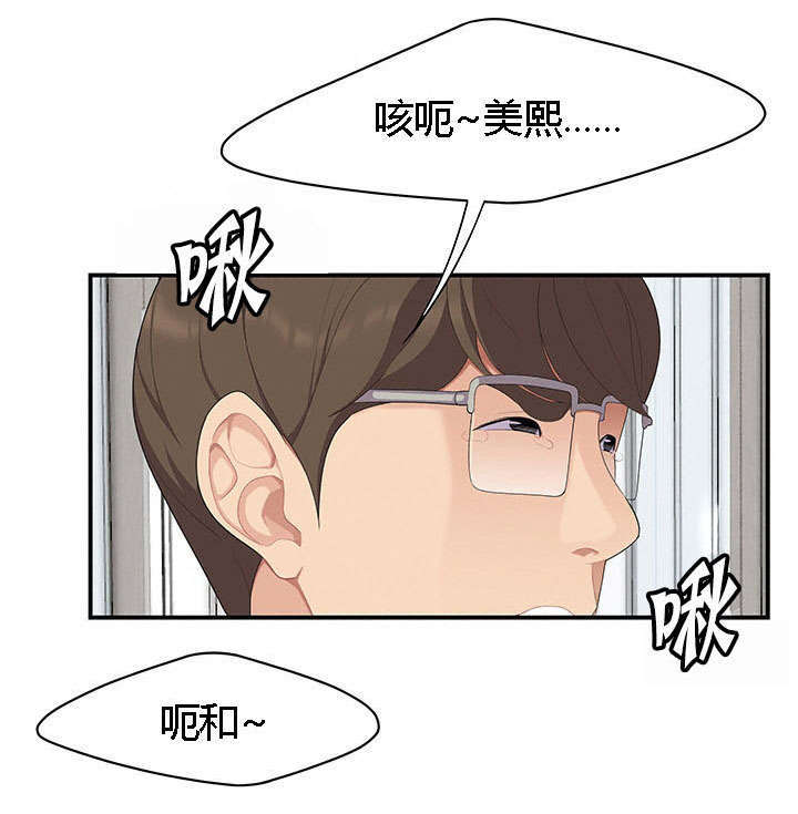 《100个性感的故事》漫画最新章节第28话免费下拉式在线观看章节第【16】张图片