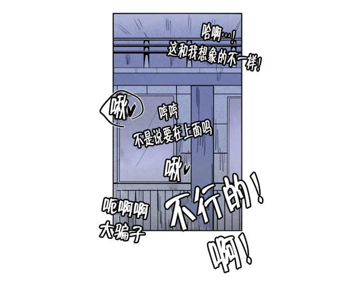 《死亡之鸟的凝视》漫画最新章节第45话免费下拉式在线观看章节第【8】张图片