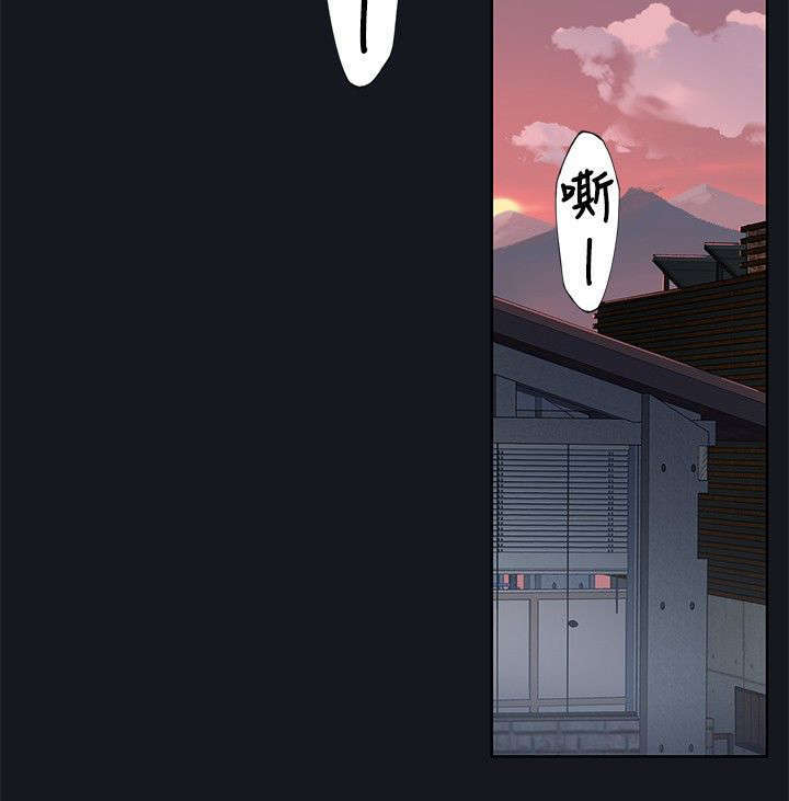 《腥红之壁》漫画最新章节第40话免费下拉式在线观看章节第【11】张图片