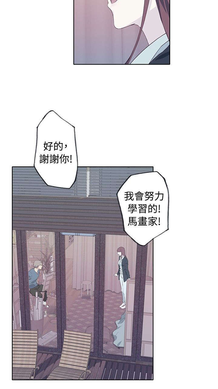 《腥红之壁》漫画最新章节第17话免费下拉式在线观看章节第【1】张图片