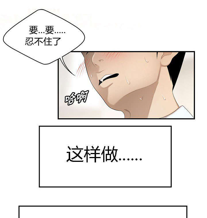 《100个性感的故事》漫画最新章节第50话免费下拉式在线观看章节第【4】张图片