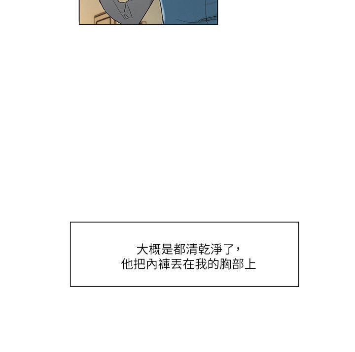 《拜托请监视我吧》漫画最新章节第28话免费下拉式在线观看章节第【6】张图片