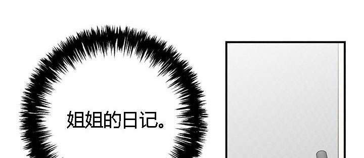 《100个性感的故事》漫画最新章节第31话免费下拉式在线观看章节第【8】张图片