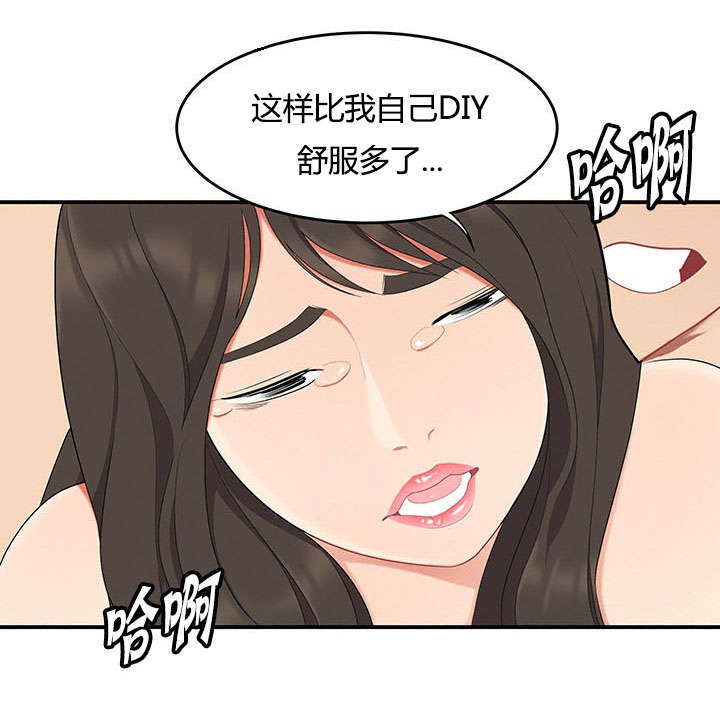 《100个性感的故事》漫画最新章节第28话免费下拉式在线观看章节第【6】张图片