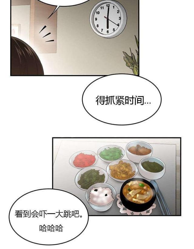 《100个性感的故事》漫画最新章节第51话免费下拉式在线观看章节第【1】张图片