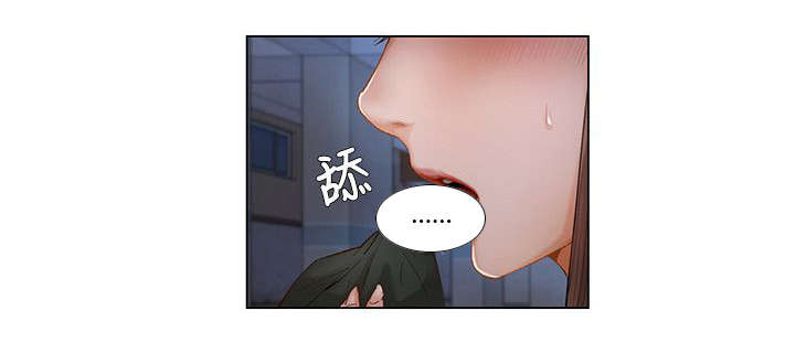 《拜托请监视我吧》漫画最新章节第42话免费下拉式在线观看章节第【4】张图片