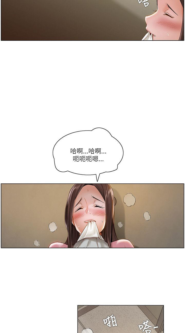 《拜托请监视我吧》漫画最新章节第27话免费下拉式在线观看章节第【4】张图片