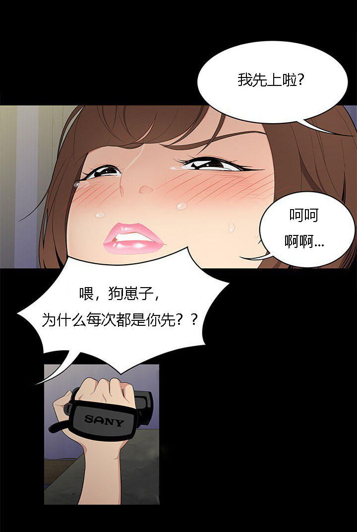 《100个性感的故事》漫画最新章节第16话免费下拉式在线观看章节第【11】张图片