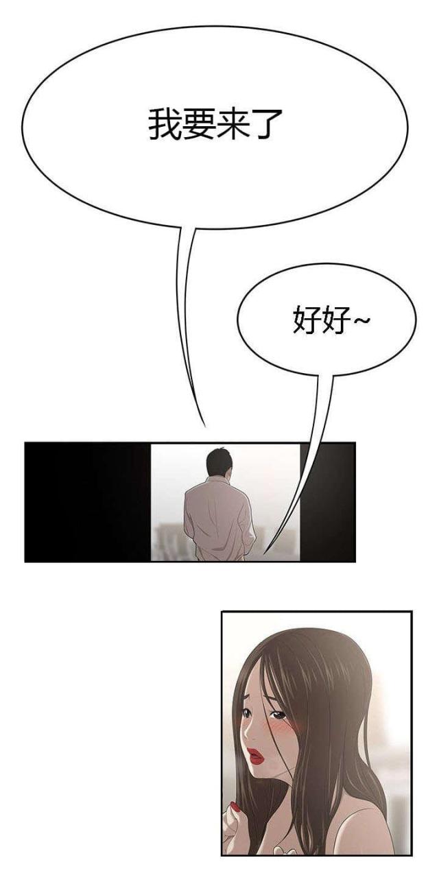 《100个性感的故事》漫画最新章节第52话免费下拉式在线观看章节第【2】张图片