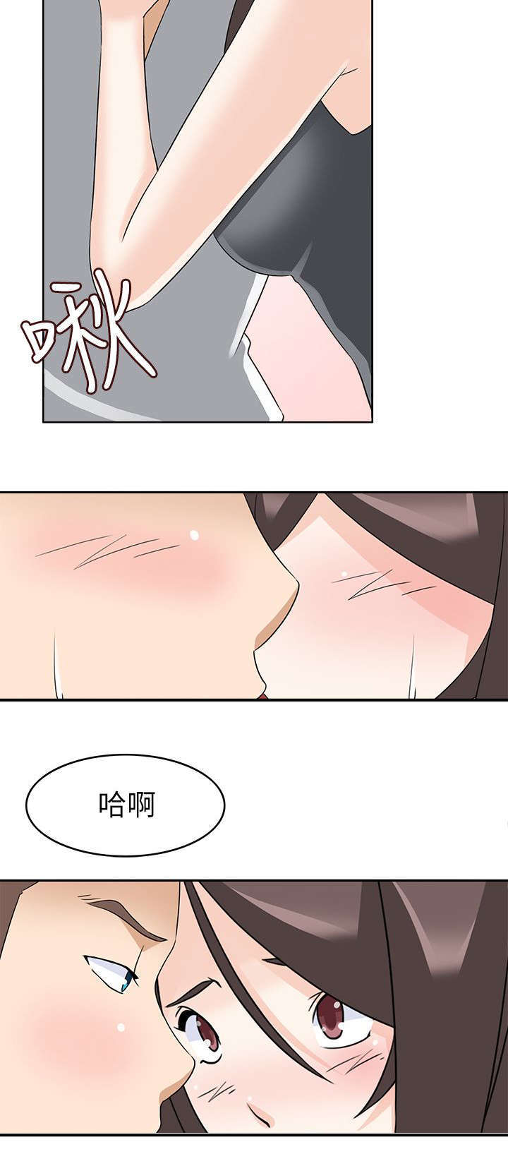 《教官的诱惑》漫画最新章节第36话免费下拉式在线观看章节第【13】张图片