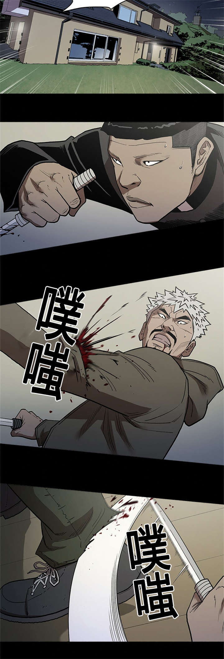 《八年死期》漫画最新章节第59话免费下拉式在线观看章节第【7】张图片