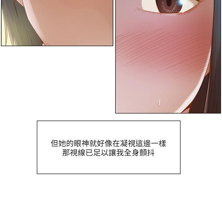 《拜托请监视我吧》漫画最新章节第31话免费下拉式在线观看章节第【1】张图片