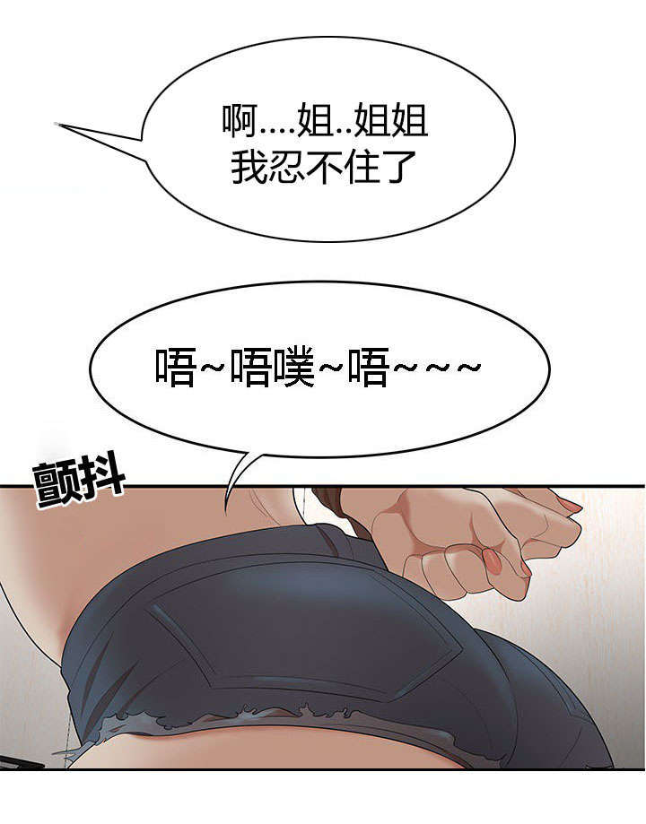 《100个性感的故事》漫画最新章节第35话免费下拉式在线观看章节第【7】张图片