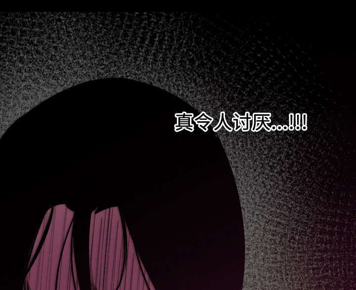 《大声说爱我》漫画最新章节第31话免费下拉式在线观看章节第【3】张图片