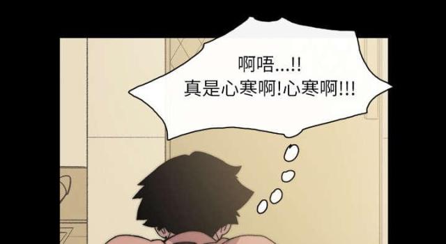 《大声说爱我》漫画最新章节第43话免费下拉式在线观看章节第【44】张图片