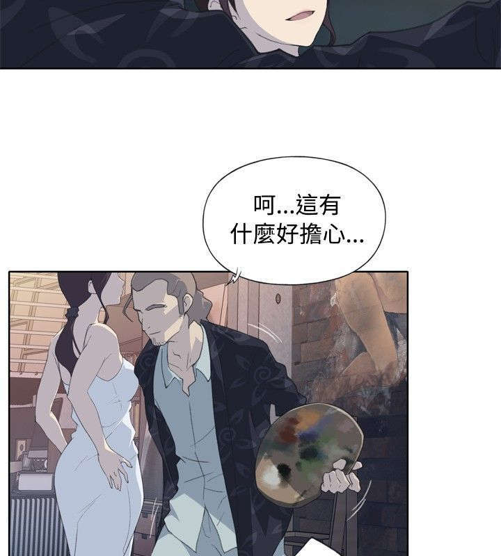 《腥红之壁》漫画最新章节第2话免费下拉式在线观看章节第【9】张图片