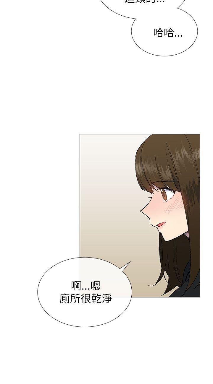 《小一轮的纯爱女孩》漫画最新章节第39话免费下拉式在线观看章节第【1】张图片